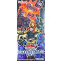 EXTRAPACK2016【-】{-}《未開封BOX》
