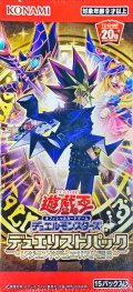 デュエリストパック『レジェンドデュエリスト編6』【-】{-}《未開封BOX》