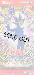 〔状態A-〕デュエリストパック『レジェンドデュエリスト編6』【-】{-}《未開封BOX》