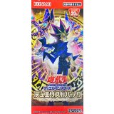 〔状態A-〕デュエリストパック『レジェンドデュエリスト編6』【-】{-}《未開封BOX》