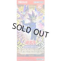 〔状態A-〕デュエリストパック『レジェンドデュエリスト編6』【-】{-}《未開封BOX》