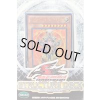 ストラクチャーデッキ『ロストサンクチュアリ』【-】{-}《未開封BOX》