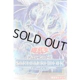 ストラクチャーデッキ『凍獄の氷結界』【-】{-}《未開封BOX》