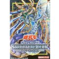 〔状態A-〕ストラクチャーデッキ『サイバー流の後継者』【-】{-}《未開封BOX》