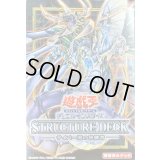 〔状態A-〕ストラクチャーデッキ『サイバー流の後継者』【-】{-}《未開封BOX》