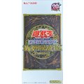 〔状態A-〕20thANNIVERSARYPACK2ndWAVE【-】{-}《未開封BOX》
