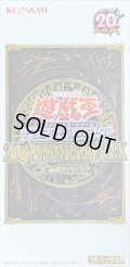 20thANNIVERSARYPACK2ndWAVE【-】{-}《未開封BOX》