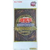 〔状態A-〕20thANNIVERSARYPACK2ndWAVE【-】{-}《未開封BOX》