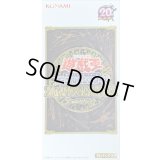 20thANNIVERSARYPACK2ndWAVE【-】{-}《未開封BOX》