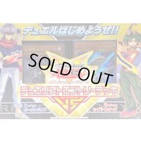 〔状態A-〕デュエリストエントリーデッキVS【-】{-}《未開封BOX》
