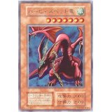 〔状態B〕ハーピィズペット竜(初期)【ウルトラ】{-}《モンスター》