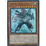 空牙団の英雄ラファール【ウルトラ】{DBDS-JP023}《モンスター》