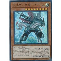 〔状態A-〕空牙団の英雄ラファール【ウルトラ】{DBDS-JP023}《モンスター》