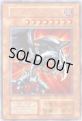 レッドアイズブラックメタルドラゴン(初期)【シークレット】{-}《モンスター》
