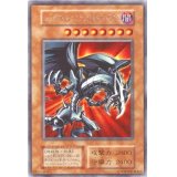 〔状態C〕レッドアイズブラックメタルドラゴン(初期)【シークレット】{-}《モンスター》