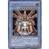 〔状態C〕大邪神レシェフ【レリーフ】{TLM-JP033}《儀式》