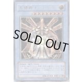 〔状態A-〕大邪神レシェフ【レリーフ】{TLM-JP033}《儀式》