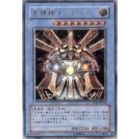 〔状態C〕大邪神レシェフ【レリーフ】{TLM-JP033}《儀式》