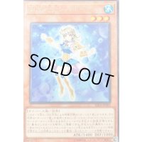 海晶乙女シーホース【レア】{RIRA-JP003}《モンスター》