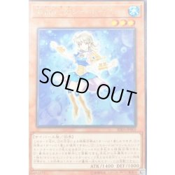 画像1: 海晶乙女シーホース【レア】{RIRA-JP003}《モンスター》