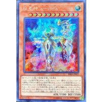 双星神avida【シークレット】{RIRA-JP027}《モンスター》