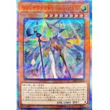 〔状態A-〕ウィッチクラフトゴーレムアルル【20thシークレット】{RIRA-JP028}《モンスター》