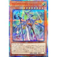 〔状態A-〕ウィッチクラフトゴーレムアルル【20thシークレット】{RIRA-JP028}《モンスター》