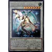 〔状態B〕フォーチュンレディエヴァリー【シークレット】{RIRA-JP038}《シンクロ》