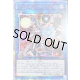 〔状態B〕リンクメイルデーモン【20thシークレット】{RIRA-JP047}《リンク》