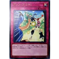 ゲットアウト【レア】{RIRA-JP076}《罠》