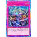 〔状態A-〕竜嵐還帰【20thシークレット】{RIRA-JP077}《罠》