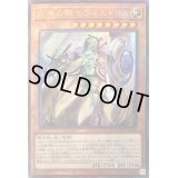 〔状態B〕教導の騎士フルルドリス【レリーフ】{ROTD-JP008}《モンスター》