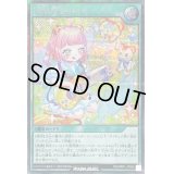 〔状態A-〕JAM:Pセット!【シークレット】{RD/MRP1-JP046}《RD魔法》