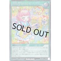 〔状態A-〕JAM:Pセット!【シークレット】{RD/MRP1-JP046}《RD魔法》