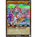 CAN:D【シークレット】{RD/MRP1-JP043}《RDモンスター》