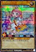 CAN:D【シークレット】{RD/MRP1-JP043}《RDモンスター》
