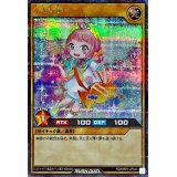CAN:D【シークレット】{RD/MRP1-JP043}《RDモンスター》