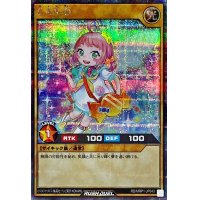 CAN:D【シークレット】{RD/MRP1-JP043}《RDモンスター》