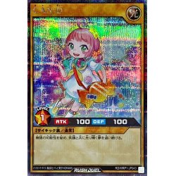 画像1: CAN:D【シークレット】{RD/MRP1-JP043}《RDモンスター》