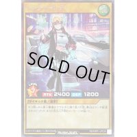〔状態B〕ハンディーレディ【シークレット】{RD/MRP1-JP039}《RDモンスター》
