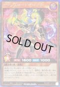 〔状態B〕セブンスロードウィッチ【シークレット】{RD/MRP1-JP010}《RDモンスター》