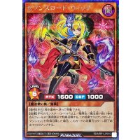 セブンスロードウィッチ【シークレット】{RD/MRP1-JP010}《RDモンスター》