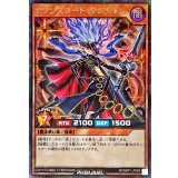 〔状態A-〕セブンスロードマジシャン【シークレット】{RD/MRP1-JP009}《RDモンスター》