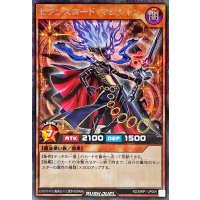 〔状態A-〕セブンスロードマジシャン【シークレット】{RD/MRP1-JP009}《RDモンスター》