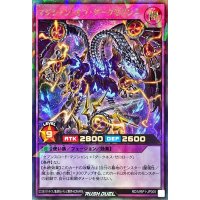 〔状態A-〕マジシャンオブダークセブンス【ラッシュレア】{RD/MRP1-JP005}《RDフュージョン》