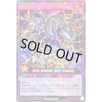 〔状態B〕マジシャンオブダークセブンス【ラッシュレア】{RD/MRP1-JP005}《RDフュージョン》