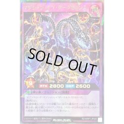 画像1: 〔状態B〕マジシャンオブダークセブンス【ラッシュレア】{RD/MRP1-JP005}《RDフュージョン》