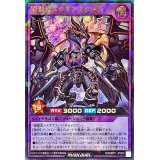 〔状態B〕剛撃龍メタギアスターF【ラッシュレア】{RD/MRP1-JP004}《RDフュージョン》