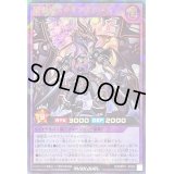 剛撃龍メタギアスターF【ラッシュレア】{RD/MRP1-JP004}《RDフュージョン》