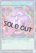 〔状態A-〕貪欲な壺【シークレット】{RD/MRP1-JP100}《RD魔法》